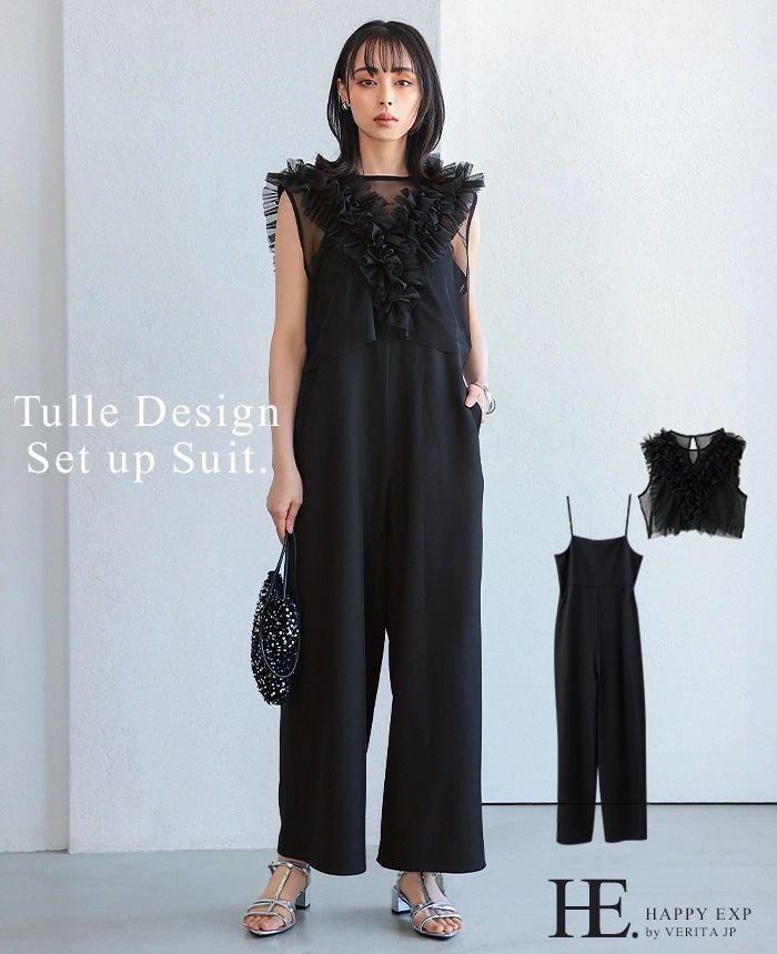 [NEW] 場所を選ばず使える チュールベスト&オールインワンセットアップ 31693 2024夏新作 6,799円