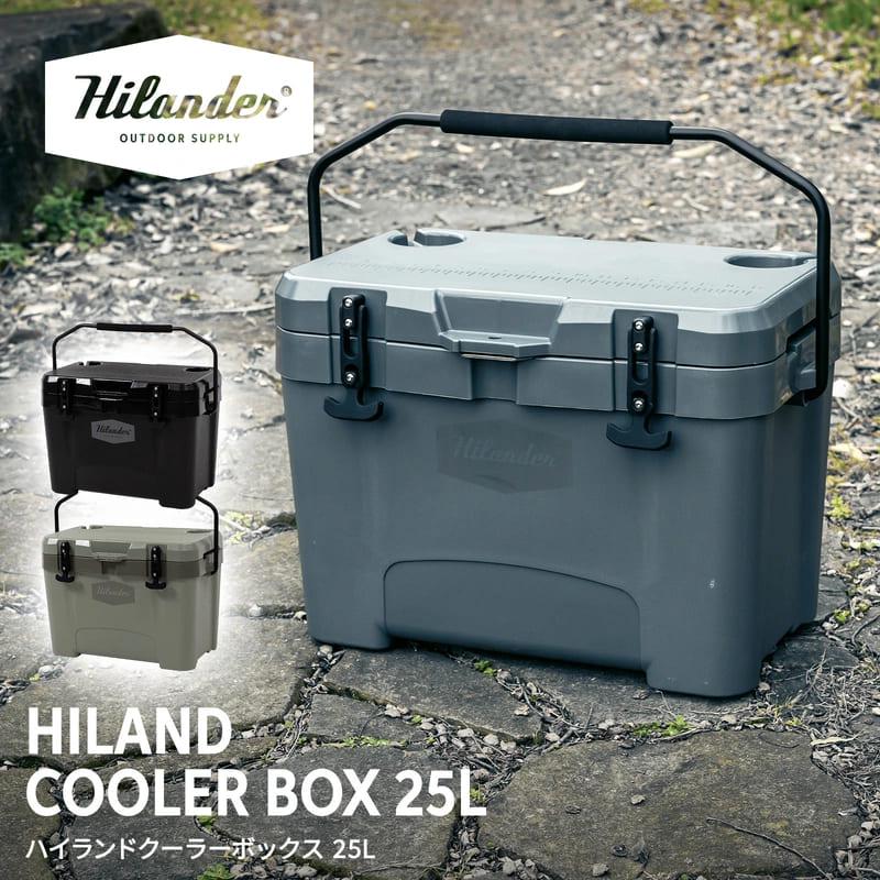 ハイランダー クーラーボックス ハイランドクーラー 25L ダークグレー HCT-069 保冷 キャンプ BBQ HCT-069