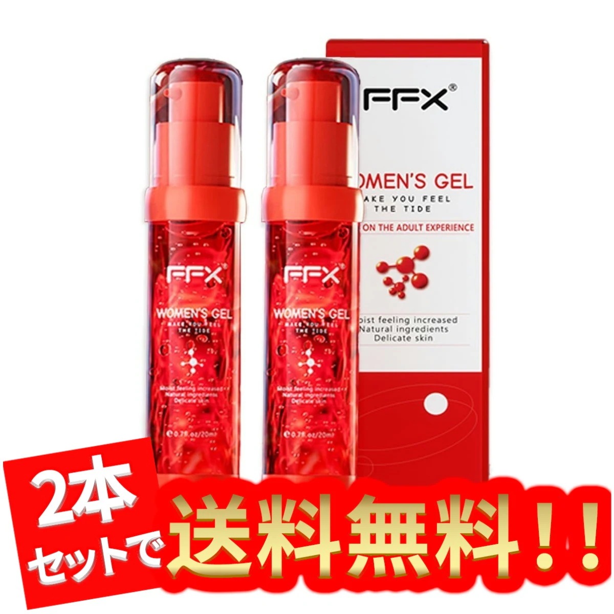 FFX ラブジェル(2代目),快感が増すマッサージジェル,デリケートゾーン肌の引き締め,タッチを強化する,違和感対策,女性用 塗る 媚薬ジェル,ラブ グッズ ゼリー,植物性由来 1本20ml/2本入り
