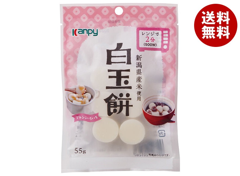 カンピー 白玉餅 55g*20袋入*(2ケース)