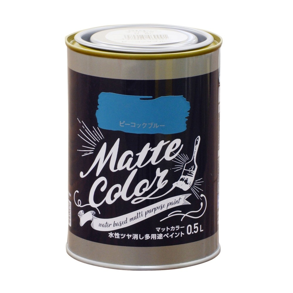 （まとめ買い）水性塗料 水性多用途ペイントマットカラー 0.5L ピーコックブルー [x3]