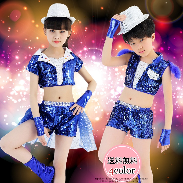 Qoo10 可愛い 韓国ファッション ジャズダンス キッズ