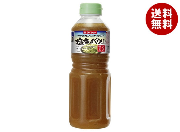 ダイショー 塩キャベツのたれ 565g×12本入×(2ケース)