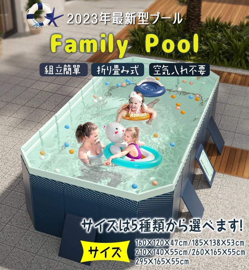 2023最新型 折り畳みプール 水遊び プール フレームプール ビニールプール 空気入り不要 家庭用プール プール 子供用 大人用 多種サイズ 折りたたみ 収納簡単 庭 室内 室外 アウトドア