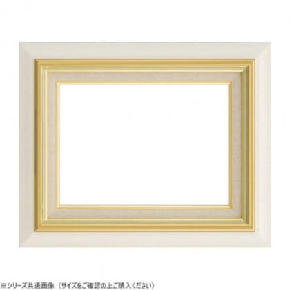 大額 油額 8116 F6 アイボリー