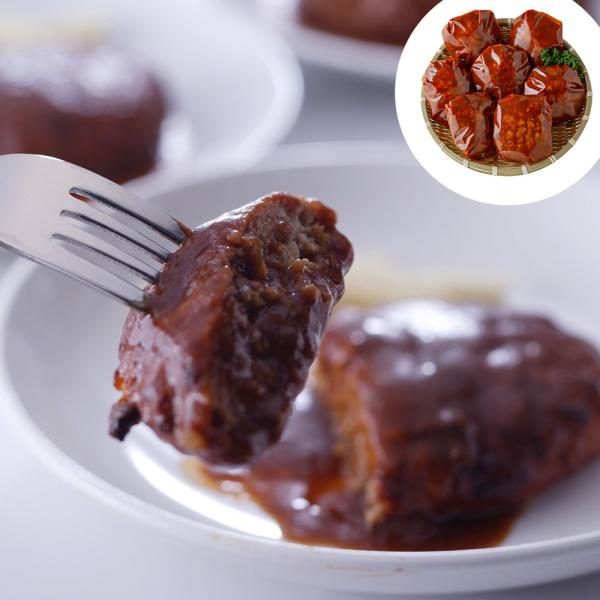 神戸牛 デミグラスハンバーグ 130g 固形量90g x7個 SISK 6,502円