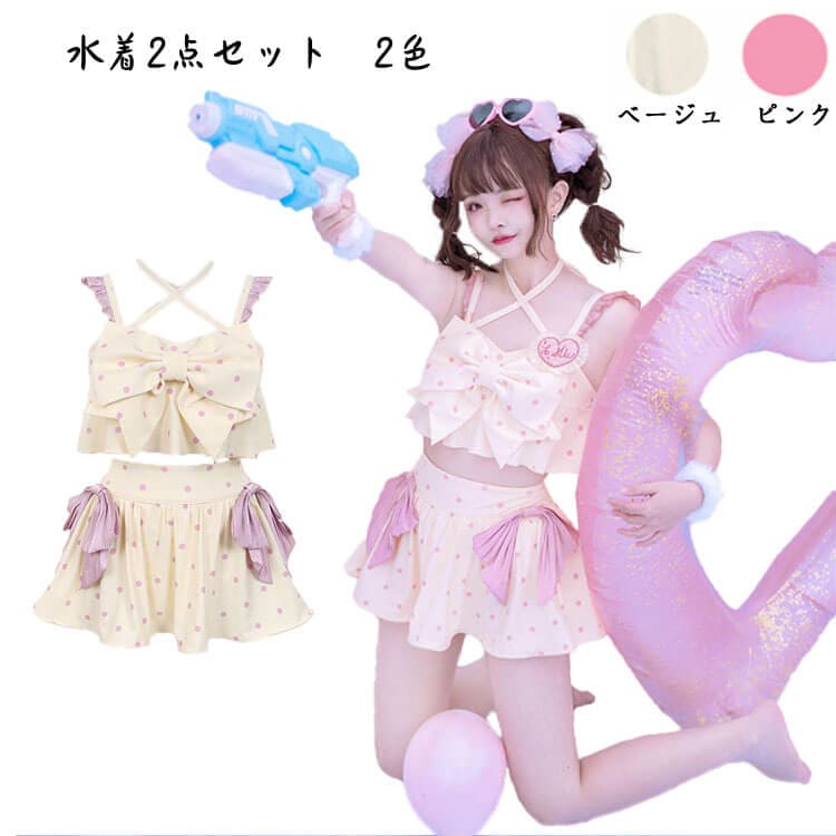 水着 レディース 体型カバー スイムウェア 2色 可愛い女性 露出控えめ バックシャン タンキニ水着 盛れる セパレート パッド付き ワイヤーレス お洒落 フレアスカート 小胸 太もも エレガント プ