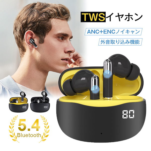 Qoo10] SLUB ワイヤレスイヤホン Bluetooth5