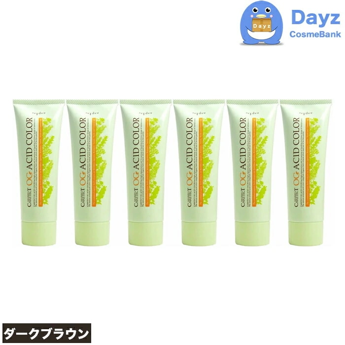 ナプラ ケアテクト OG アシッドカラー 190g　O-A12 ダークブラウン　6点セット　ブラウンライン　　1剤式酸性カラー　　ヘアマニキュア ヘアカラー カラーリング