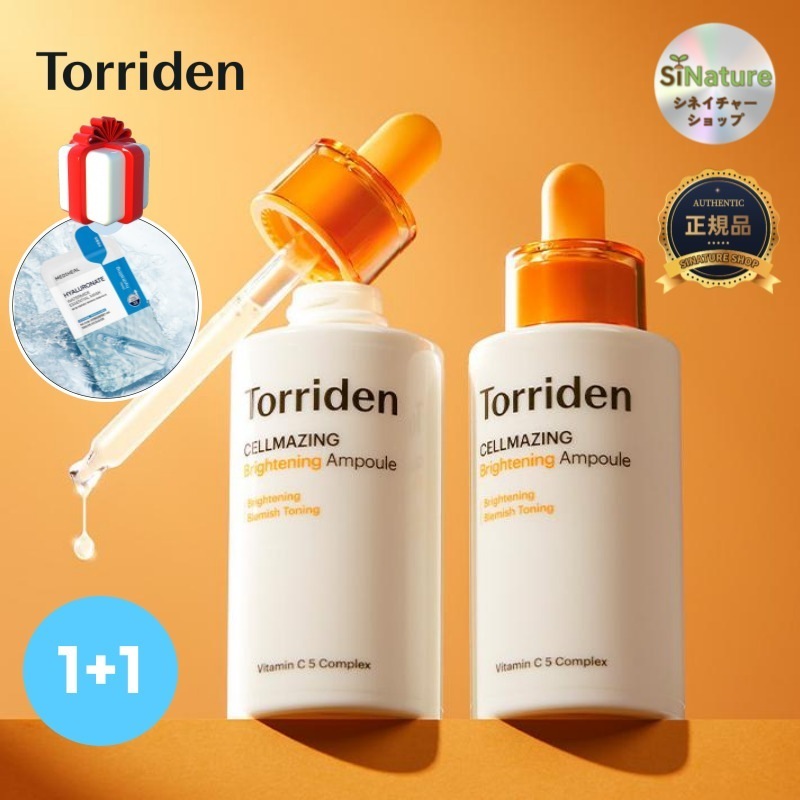 【正規品扱い店】【1+1】セルメイジング ビタC ブライトニング アンプル 30ml ダブル 企画 (メディヒール正規品マスクパック1枚贈呈)