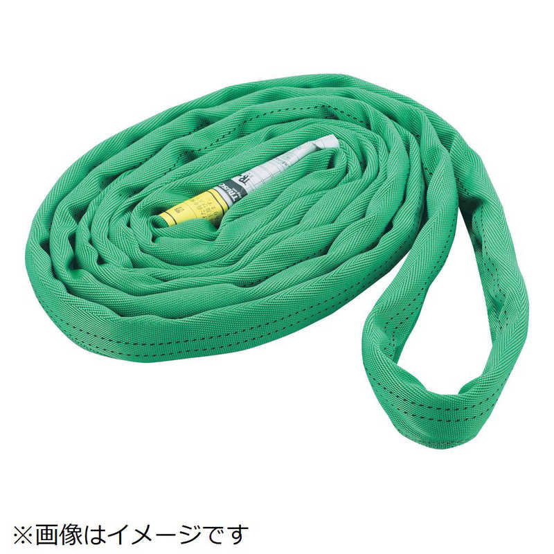 トラスコ中山　ラウンドスリング(JIS規格品) 2.0tX4.5m　TRJ2045