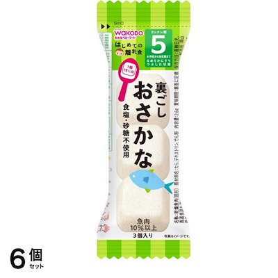 他サイト： 和光堂 はじめての離乳食 裏ごしおさかな 2.6g 2個セットの商品画像