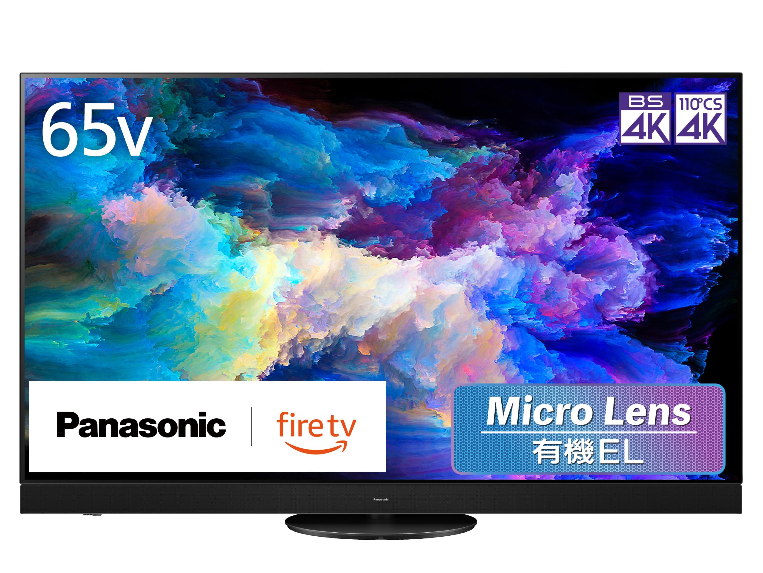 パナソニック 65V型 有機EL テレビ 4K TV-65Z95A VIERA Fire TV搭載 ラインアレイスピーカー・イネーブルドスピーカー・ワイドスピーカー搭載 マイクロレンズ有機ELパネル搭