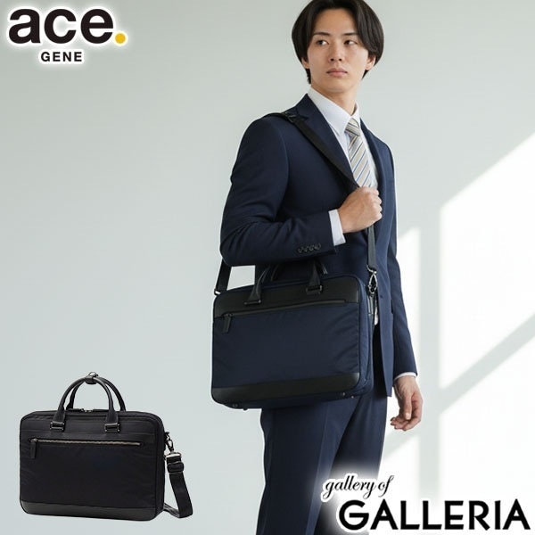 正規品5年保証 ビジネスバッグ メンズ ブリーフケース ブランド 大人 通勤 出張 2WAY ショルダー 手持ち 肩掛け ナイロン A4 8L PC ヴァシリアス 17751