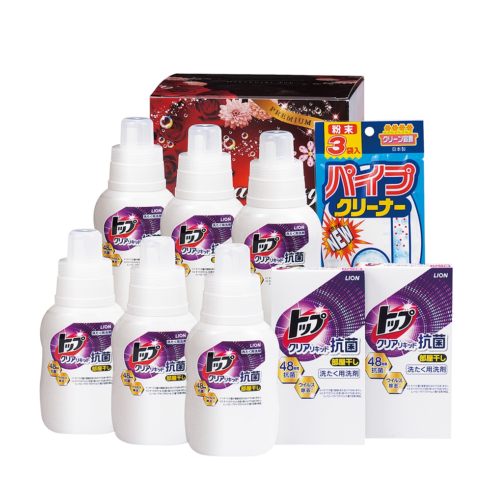 クリーニア 部屋干し応援隊 ギフトBOX CLN-T50I A095-033 ラッピング無料 のし無料 メッセージカード無料 ギフト 詰め合わせ ギフトセット ご挨拶 出産内祝 結婚内祝 A51