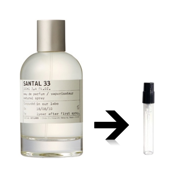 10ml サンタル 33 オード パルファム LE LABO ル ラボ ルラボ アトマイザー 量り売