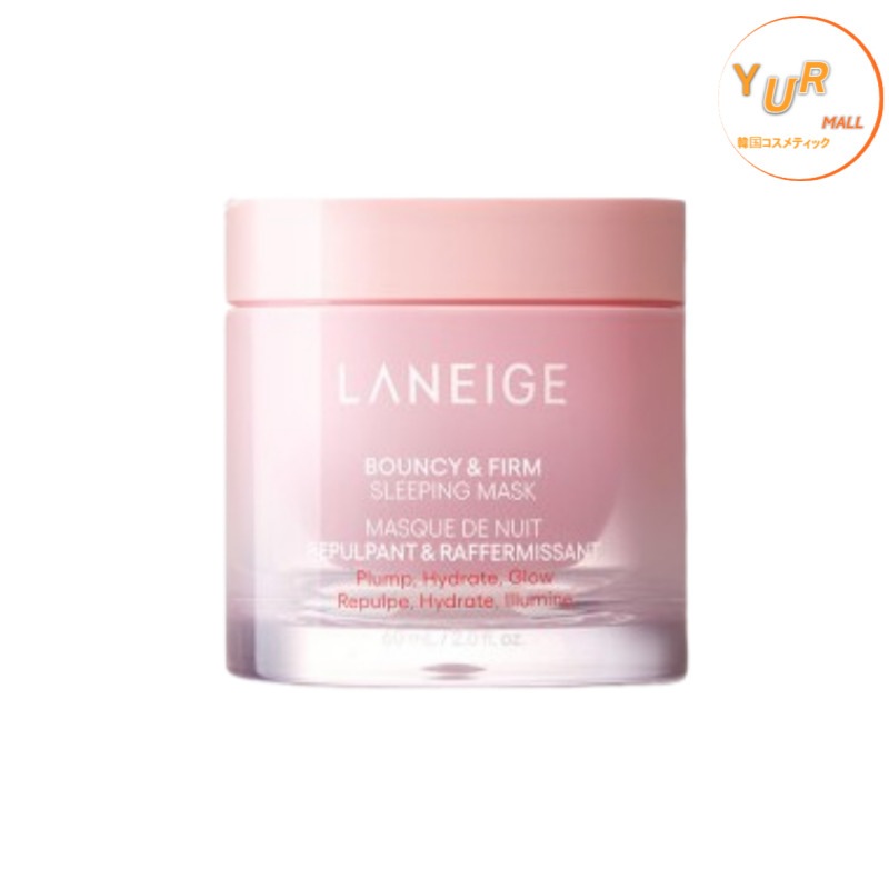 バウンシーアンドファーム スリーピングマスク 60ml / 弾力 / 睡眠パック