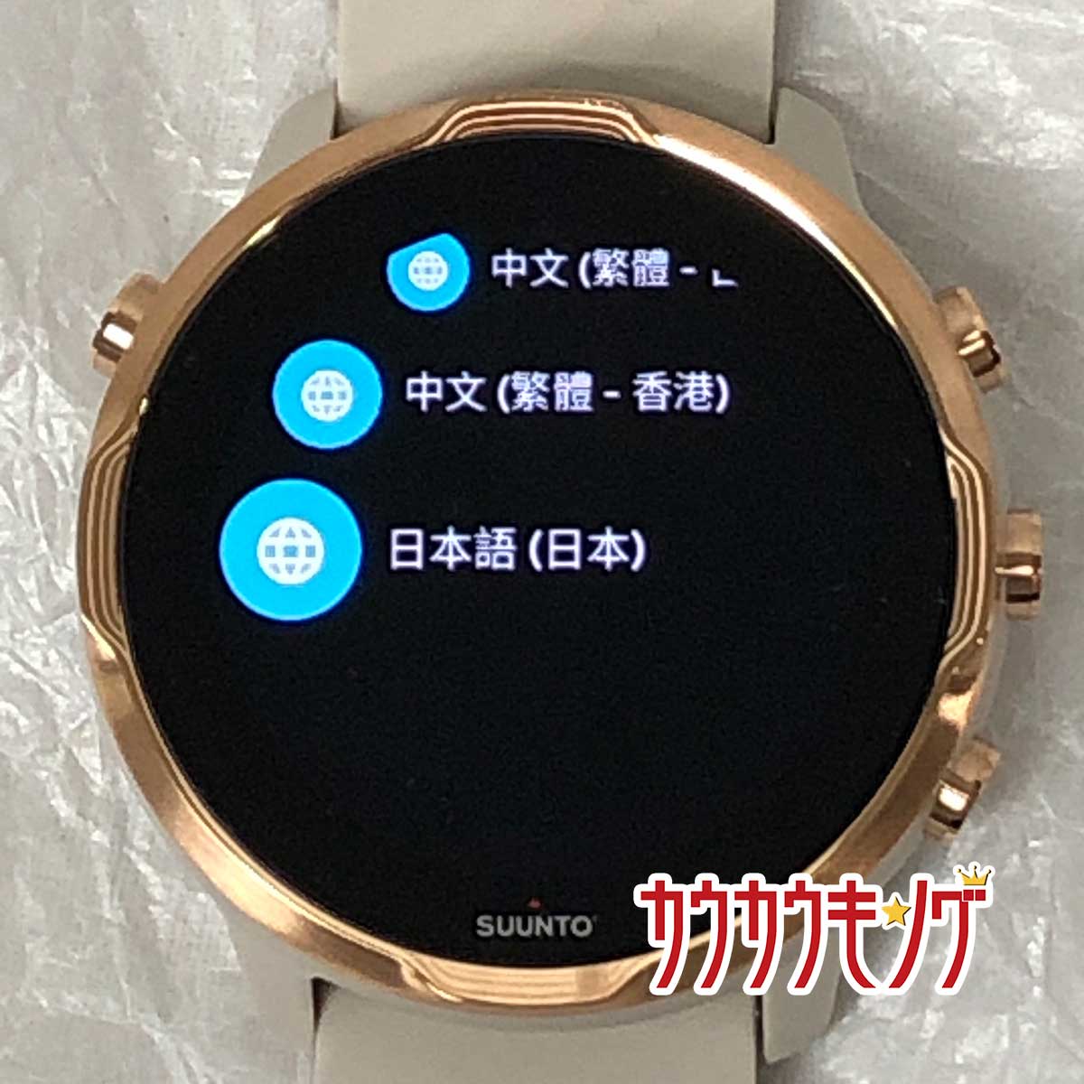 【中古】スント SUUNTO 7 GPSスポーツウォッチ Wear OS by Google/Snapdragon Wear サンドストーン ローズゴールド SS050381000 SUUNTO