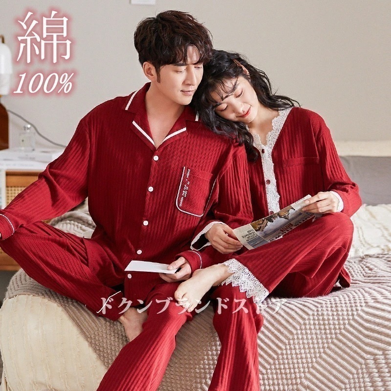綿100％ パジャマ 上下セット ルームウェア レディース メンズ ペアルック カップル 長袖 春秋用 秋冬 前開き Vネック あったか おしゃれ かわいい レース 部屋着 男女 お揃い 新婚夫婦 恋 6,317円