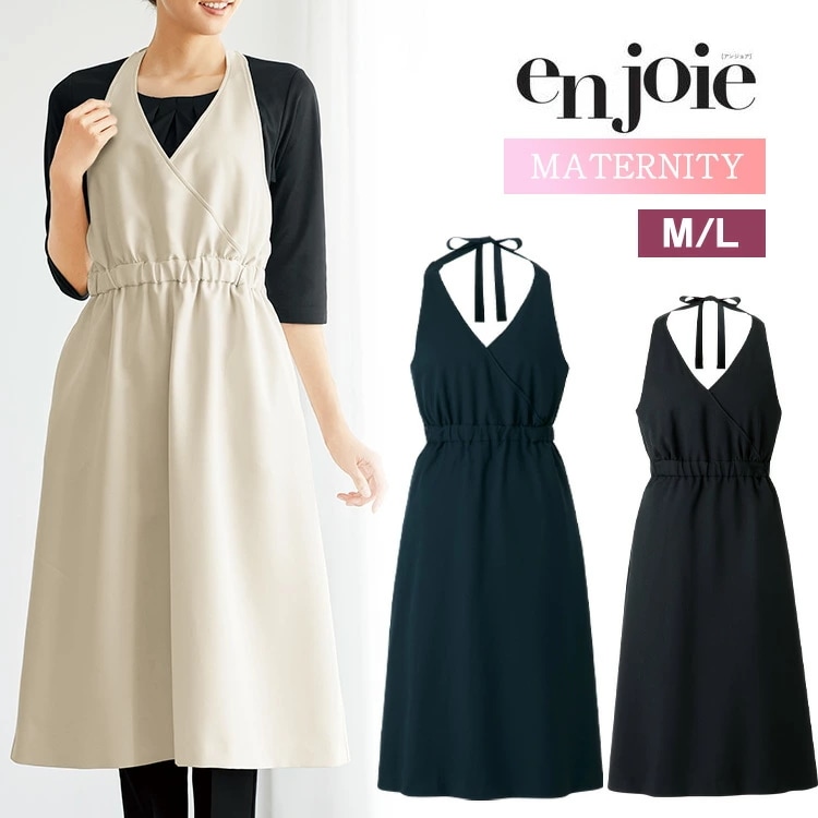 アンジョア レディース エプロンドレス 62057 マタニティOK 上品 ママ服 ネイビー 黒 ベージュ きちんと きれい joie ジョア オフィス 制服 ストレッチ ウエストゴム オールシーズン