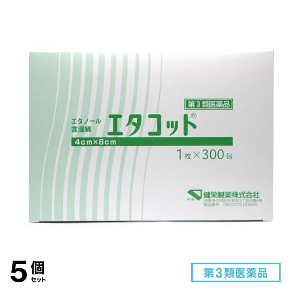 第３類医薬品 エタコット(1包中1枚入) 300包 (4cm×8cm) 5個セット