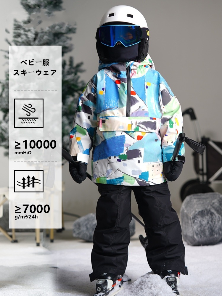 スノーボードウェア 2024 2025 キッズ 子供 ベビー服 単品 ジャケット アウター トップス ブルー スノボウェア スキーウェア 防寒着 韓国風 防水 防風 女の子 男の子 こどもウェア