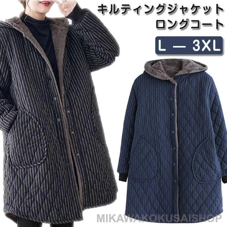 ロングコート ピーチタッチ 40代 50代 60代 黒 中綿コート キルティングコート フード付きコート ストライプ 30代 [お得おすすめ]キルティングジャケット