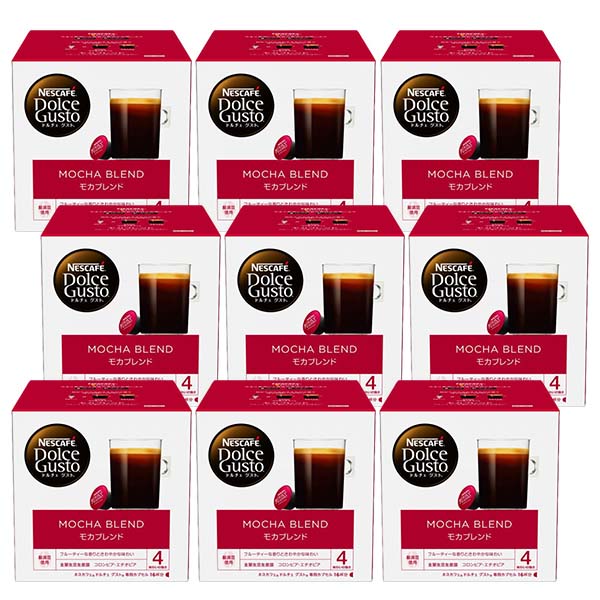 ネスカフェ ドルチェグスト 専用カプセル モカブレンド9箱【4営業日以内に出荷】ネスレ ネスカフェ コーヒー ホットコーヒー 8,884円
