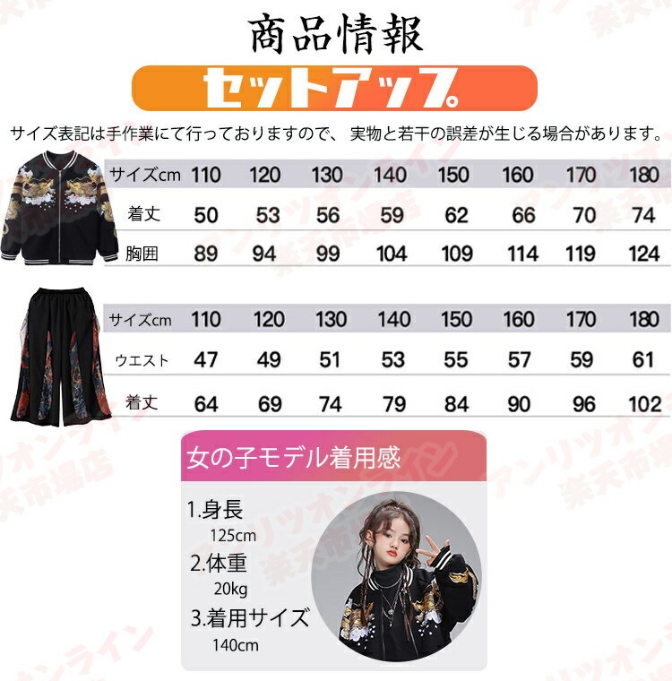 女の子ファッションフォーマルセットドレス150 110 新着 躍動感いっぱい 衣装 140 キッズダンス 130 120 ベビー 160
