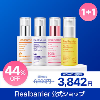 アンペリアル化粧水　レフィル　400g 新品 化粧水／ミスト