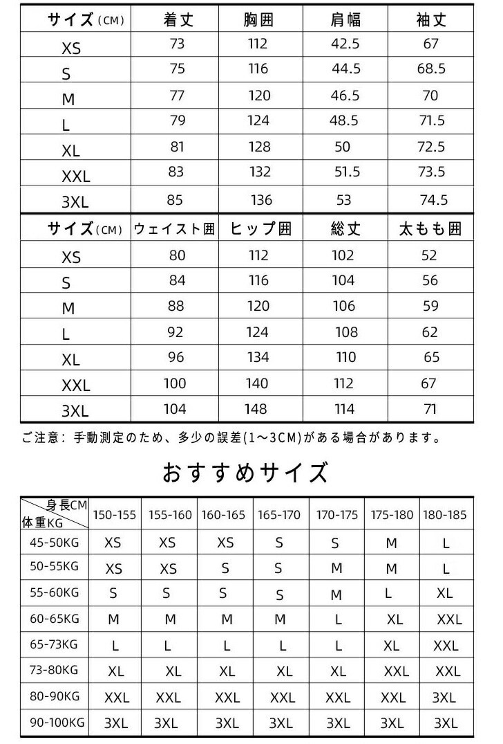 ウィンタースポーツメンズウェアスキーウェア 上下セット スノボウェア あり 上下セット かわいい レディースウェア 大きい レディース 小さい おしゃれ つなぎ サイズ 8,413円
