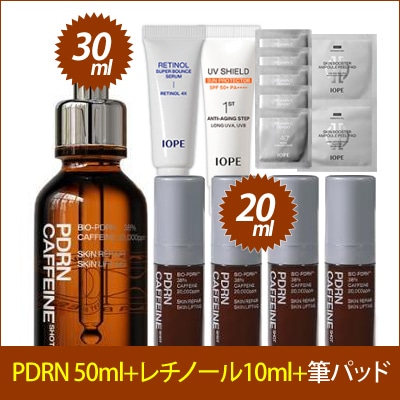 【30ml+20ml】 PDRN カフェイン ショット 30ml+20ml / アンプル 美容液 リペア うるおい むくみ 解消 たるみ 保湿 ハリ 弾力 肌キメ リフトアップ しっとり 韓国 コスメ
