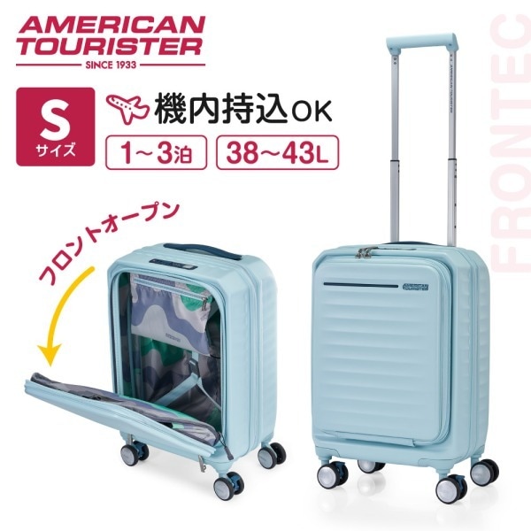 HJ3*21016 FRONTEC 54 EXP SEAFOAM