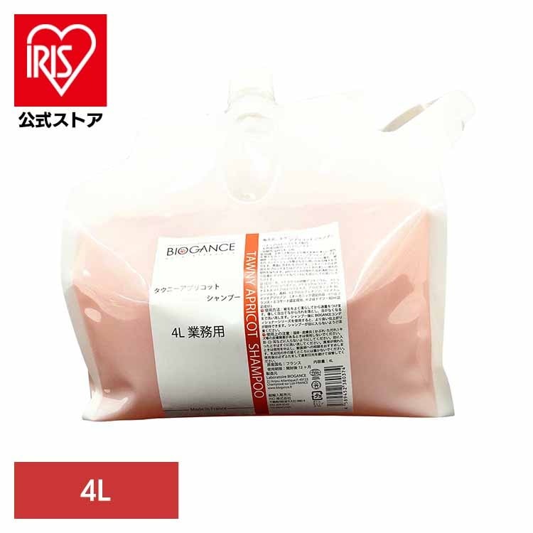 BIOGANCE タウニーアプリコット シャンプー 4L INO株式会社