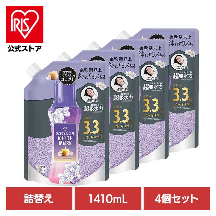 【4個セット】洗剤柔軟剤 柔軟剤 レノア レノアアロマジュエル ホワイトムスクの香りつめかえ用超特大サイズ レノア