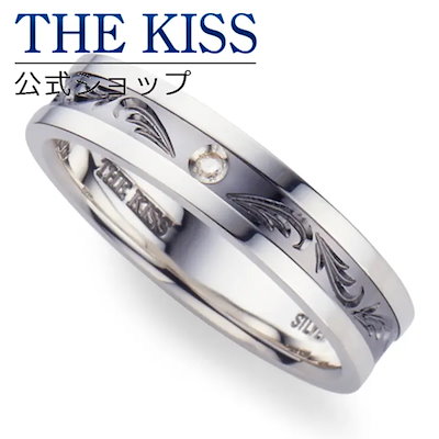 THE KISS シルバー ペアリング （メンズ 単品 ） ダイヤモンド ペアアクセサリー カップル 人気 ジュエリーブランドTHEKISS ペア リング・指輪 記念日 プレゼント SR2331DM 11,242円