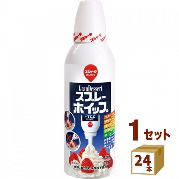 スジャータ スプレーホイップ 缶 144ｍｌ 24本 名古屋製酪 めいらく