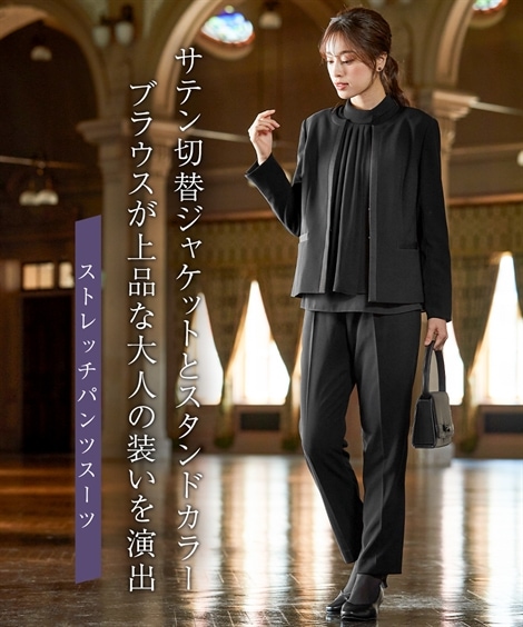 パンツスーツ 喪服礼服 洗える防しわストレッチテーパードパンツスーツ3点セット 大きいサイズ有