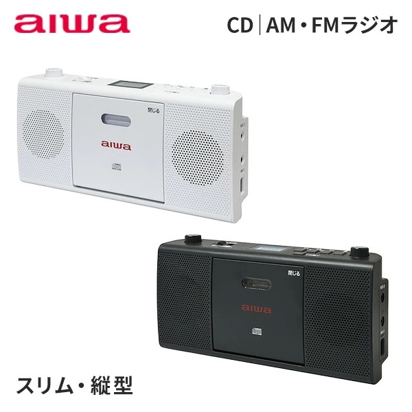 CDプレーヤー AM/ワイドFMラジオ 電池/電源コード GAA4-RCD0001