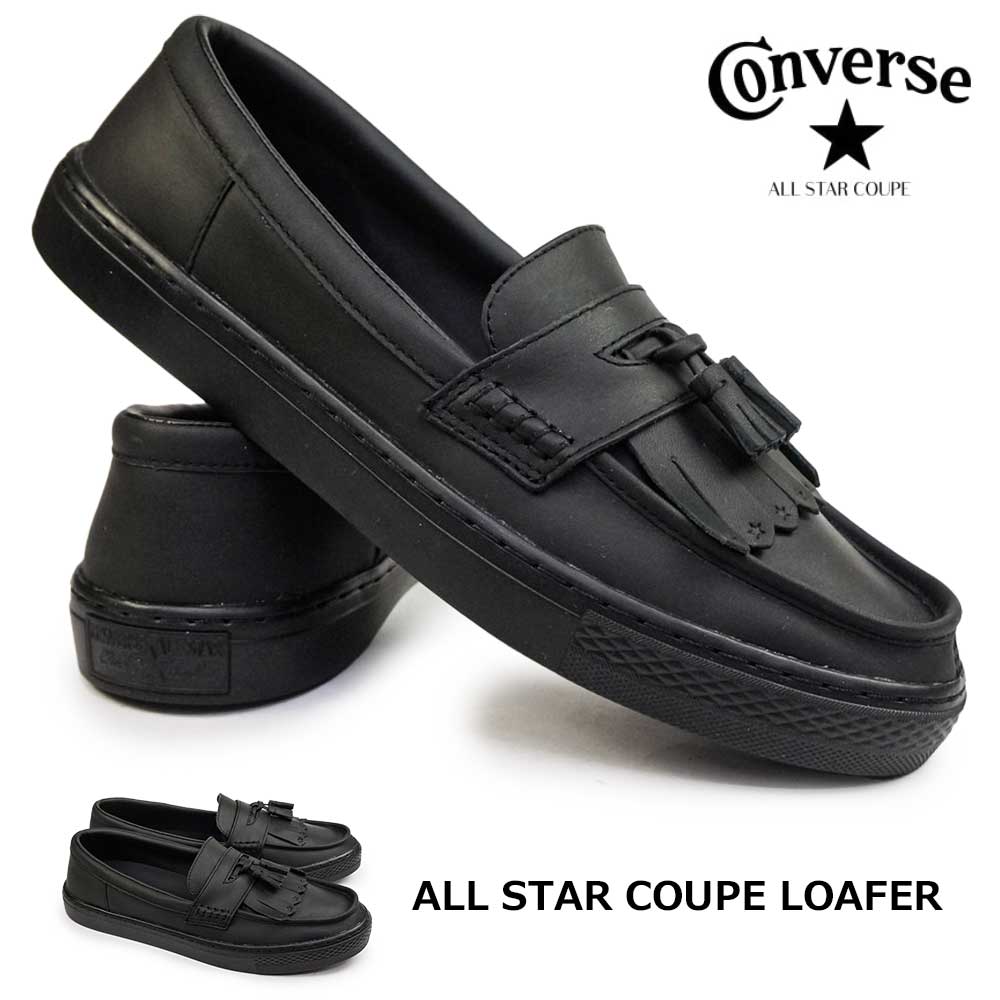 スニーカー オールスター クップ ローファー メンズ スリッポン 2WAY ALL STAR COUPE