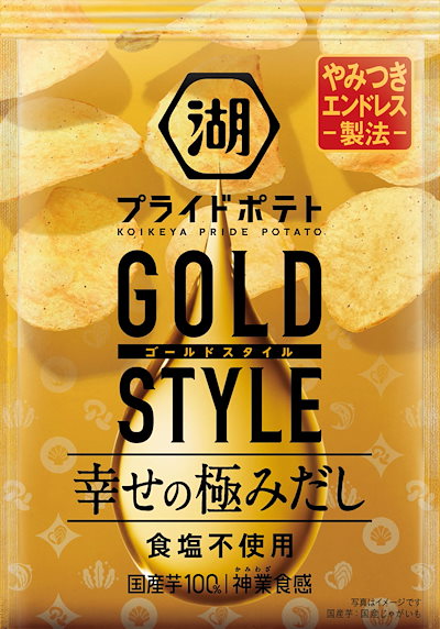 他サイト： 湖池屋 湖池屋プライドポテト GOLD STYLE 幸せの極みだし 食塩不使用 55g12袋の商品画像