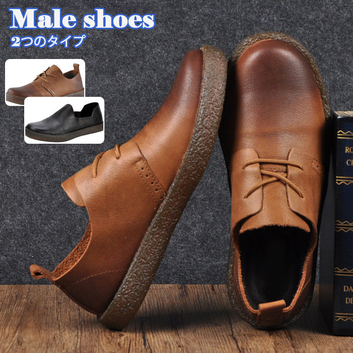 再入荷品デザートブーツ 牛革 メンズシューズ ラウンドトゥ グラデーションカラー 2つのタイプ レースアップ モカシン ビジネス カジュアルシューズ 軽量 短靴 男性用シューズ 四季 痛くない 履きや