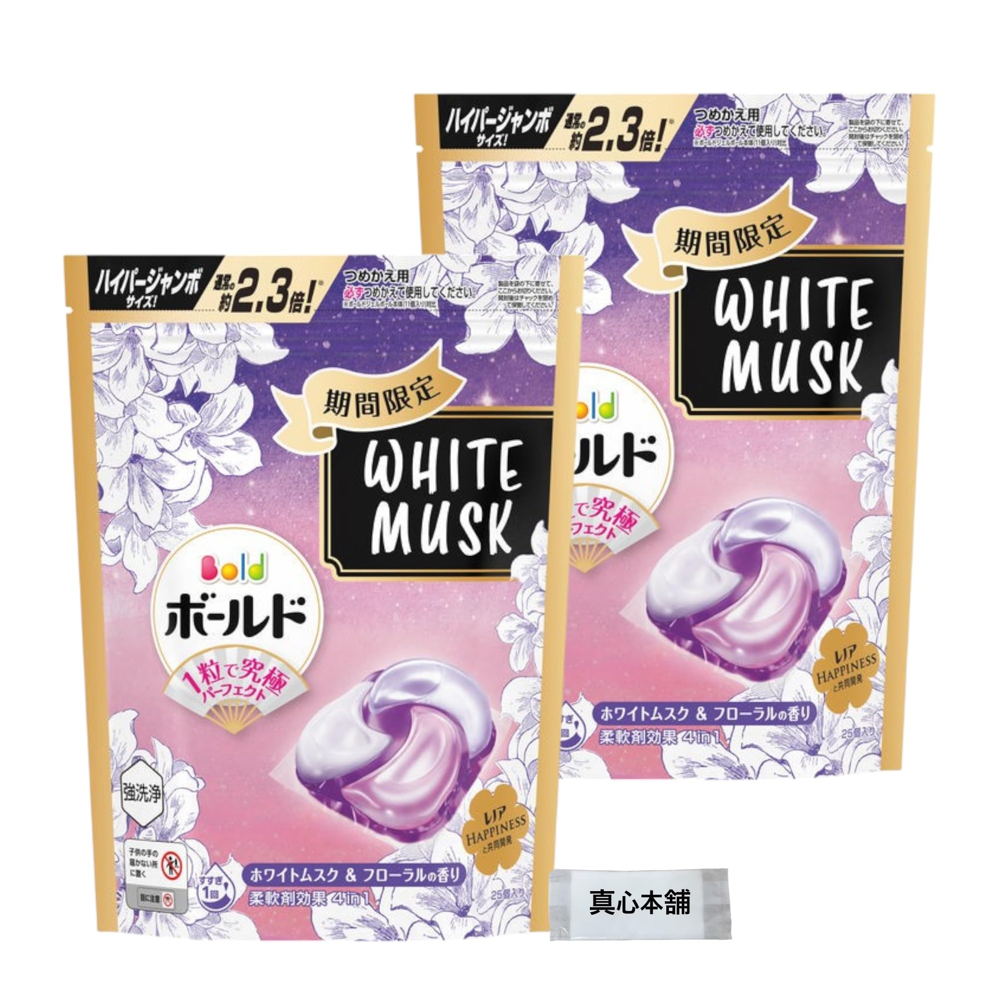 ボールド ジェルボール 4in1 ホワイトムスク＆フローラルの香り 詰め替え ハイパージャンボサイズ 25個入り 2袋セット 洗濯洗剤 柔軟剤入り