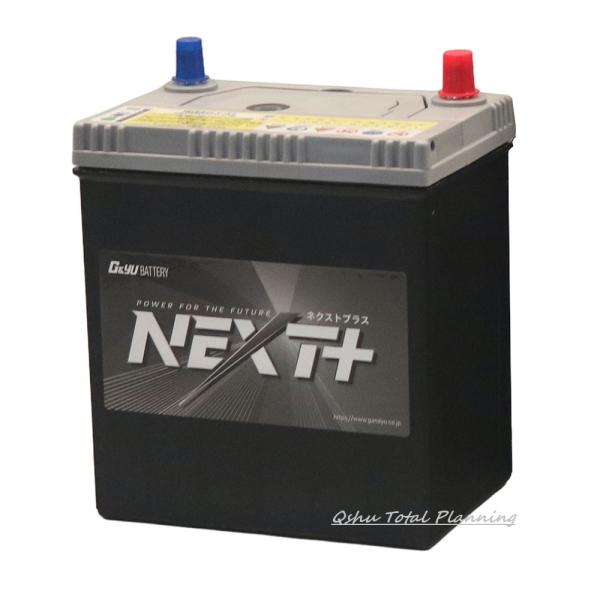 G&Yu [ジーアンドユー] バッテリー NAL-K-55R / B19R　NEXTプラス　オールインワンシリーズ