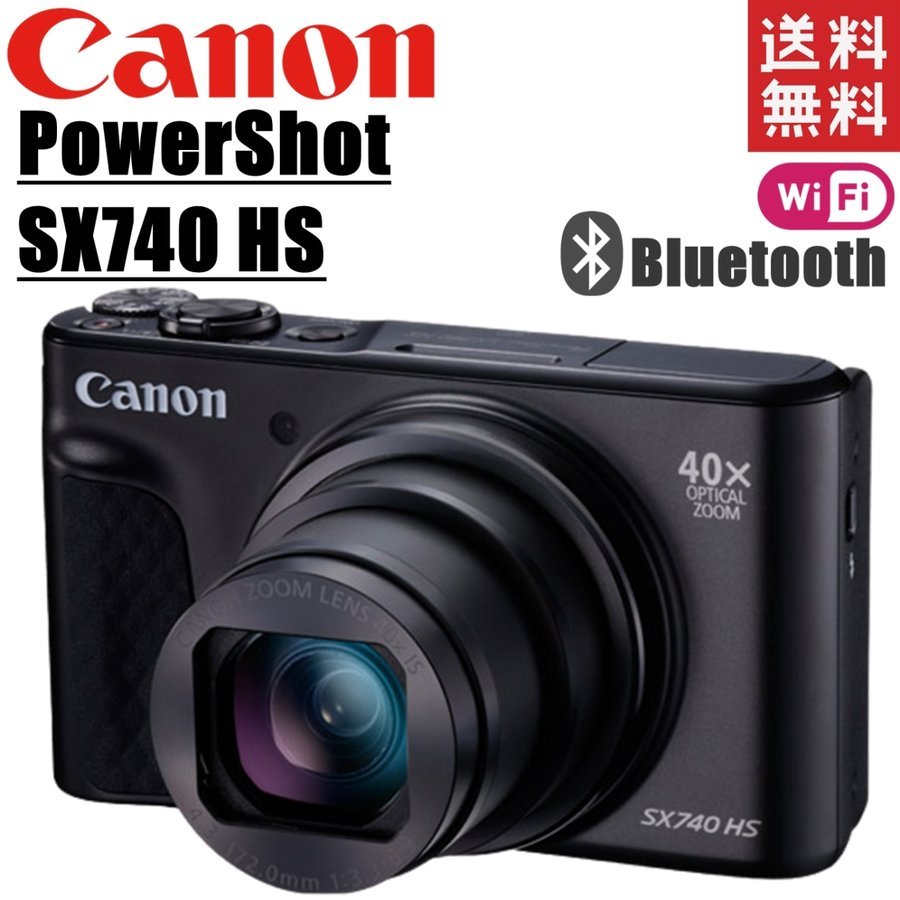 PowerShot SX740 HS パワーショット ブラック コンデジ カメラ 中古