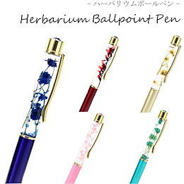 Qoo10 可愛いボールペンのおすすめ商品リスト ランキング順 可愛いボールペン買うならお得なネット通販