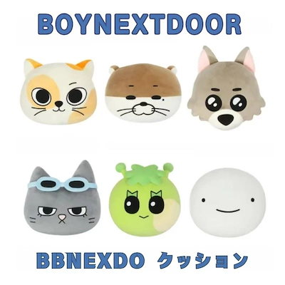 【新品未開封】BABYMONSTER 公式グッズ ホルン ぬいぐるみ クッション 5835666453.jpg