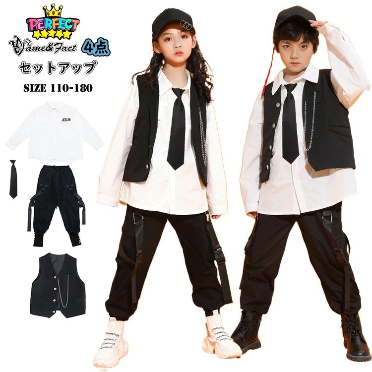 【激安開催！】キッズダンス衣装 セットアップ ネクタイ シャツ ベスト パンツセット KPOP 女の子 男の子 ヒップホップ 子供服 スポーツウェア ダンス衣装 hiphop ダンス シャツ ストリー