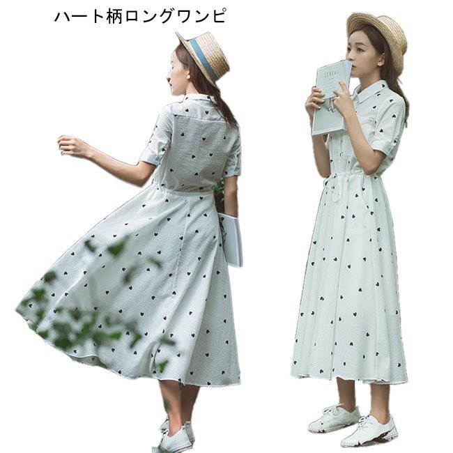 ワンピース 半袖 ロング レディース マキシ丈ワンピース ウエスト調整可 ハート柄 半袖ワンピース 薄手 女性用 ロングワンピ 夏 レトロ