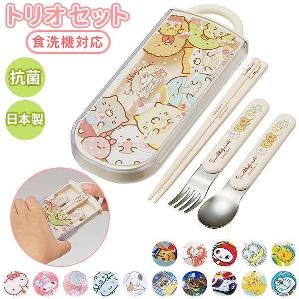 一蘭どんぶり 箸 おちょこ 豪華３点セット 初売りまとめ買いCP対象商品】子供用 抗菌 お弁当 トリオセット 開け